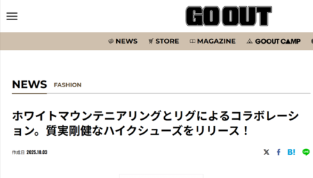 GO OUT WEB