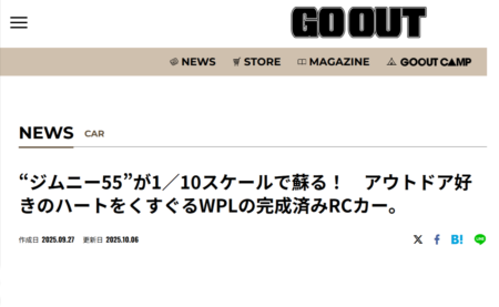 GO OUT WEB