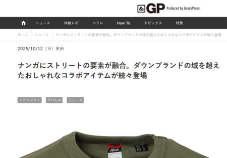 ＆GP