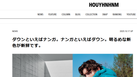 HOUYHNHNM