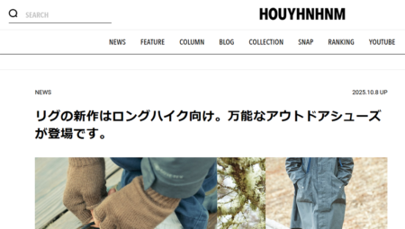 HOUYHNHNM