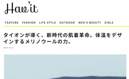 Havit Magazine