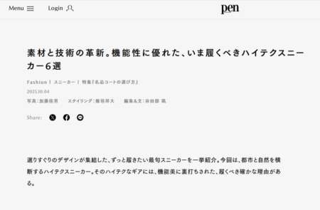 pen online