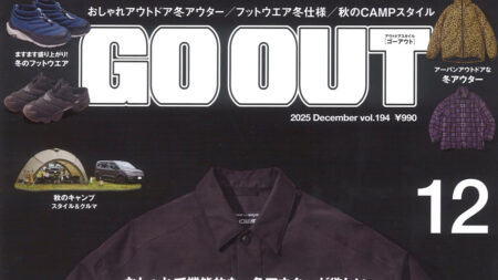 『GO OUT』12月号
