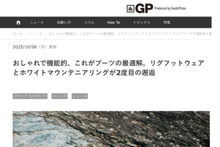 ＆GP