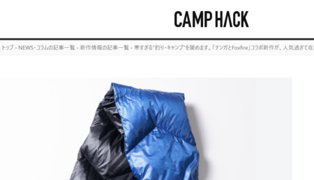 CAMP HACK