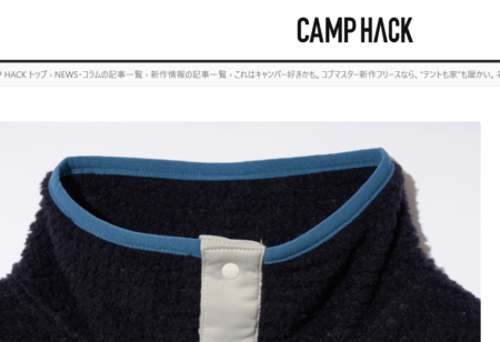CAMP HACK