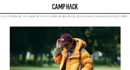 CAMP HACK