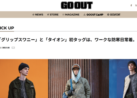 GO OUT WEB