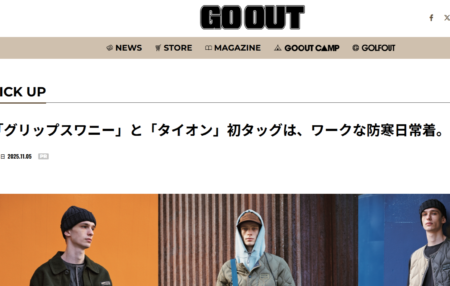 GO OUT WEB