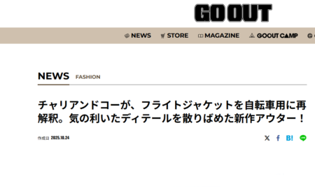GO OUT WEB