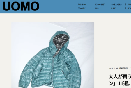 UOMO WEB