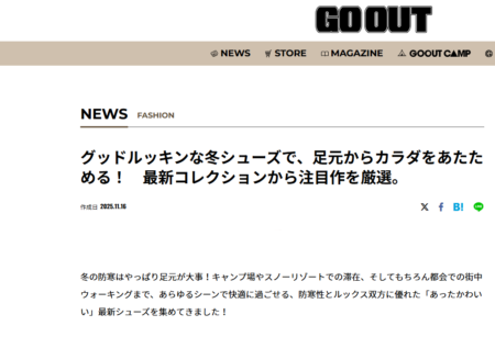 GO OUT WEB