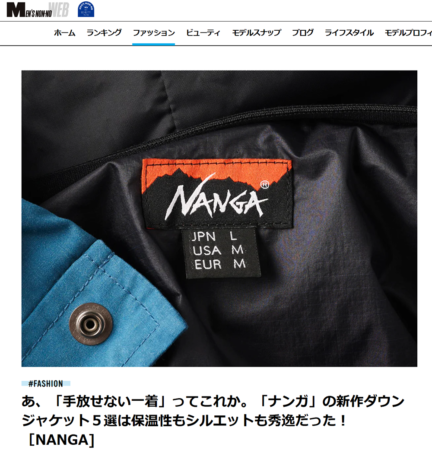 MEN’S NON-WEB