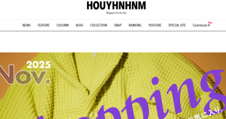 HOUYHNHNM