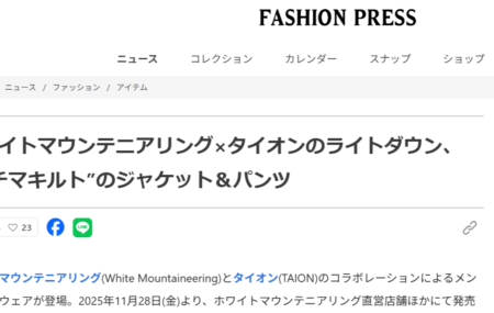 Fashion Press