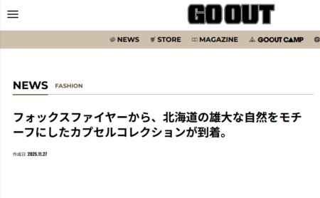 GO OUT WEB