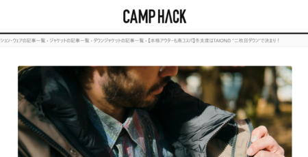 CAMPHACK