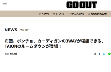 GO OUT WEB