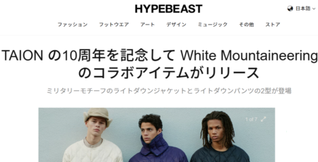 HYPBEAST JP