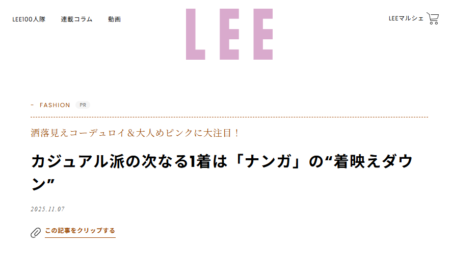 LEE WEB