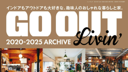 『GO OUT LIVIN 』Livin’ 2020-2025 ARCHIVE