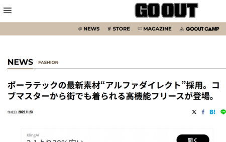 GO OUT WEB
