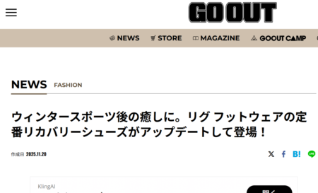 GO OUT WEB