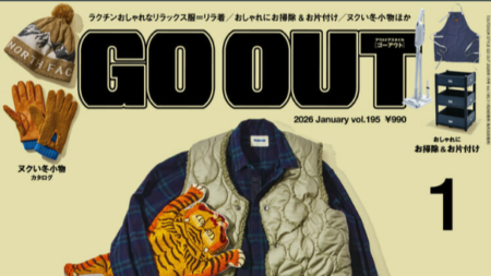 『GO OUT』1月号