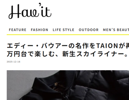 Hav’it Magazine