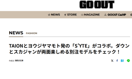 GO OUT WEB