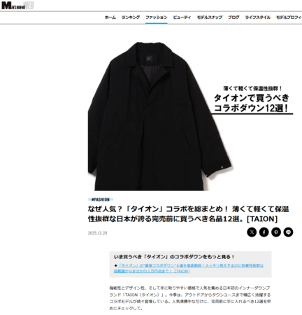 MEN’S NON-NO WEB