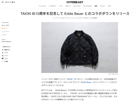 HYPEBEAST JAPAN