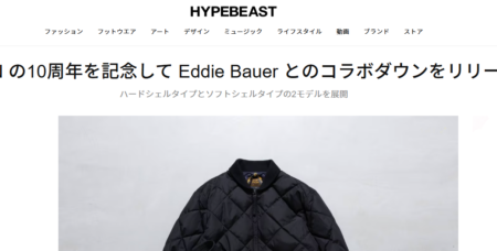 HYPEBEAST JAPAN