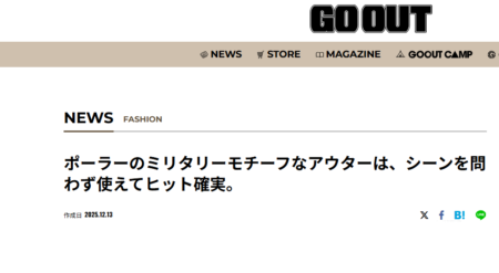 GO OUT WEB