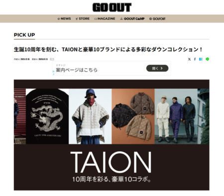 GO OUT WEB