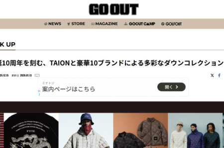 GO OUT WEB