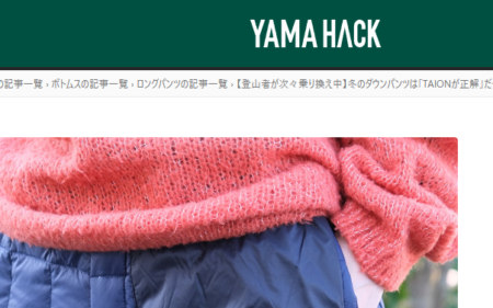 YAMAHACK
