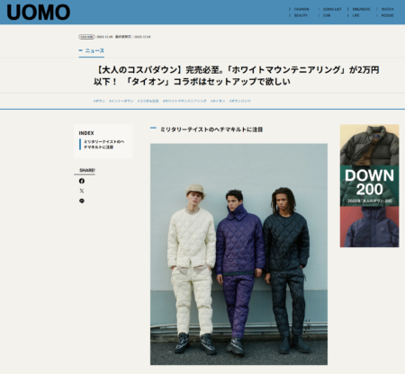 UOMO WEB