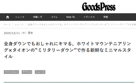 Goods Press