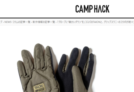 CAMPHACK