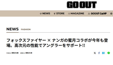 GO OUT WEB