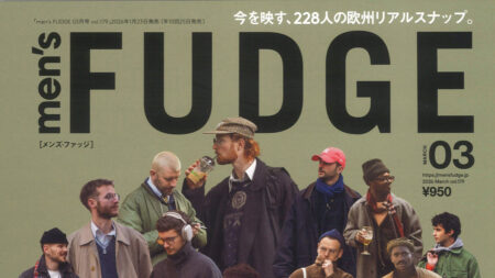 『men’s FUDGE』3月号