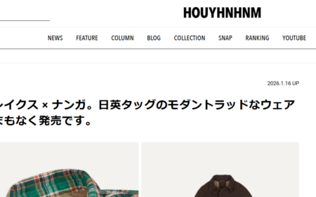 HOUYHNHNM