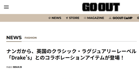 GO OUT WEB