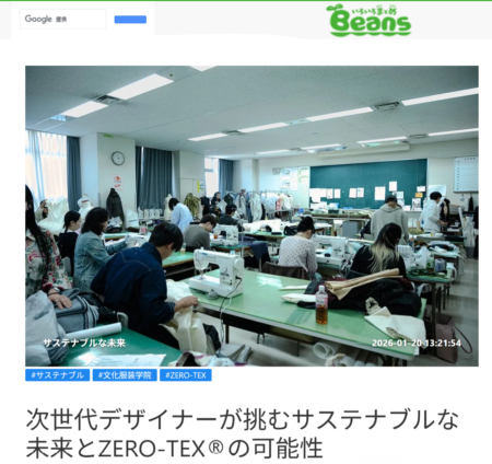 いろいろまとめBeans