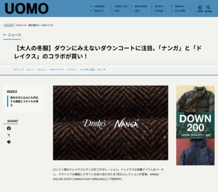 UOMO WEB