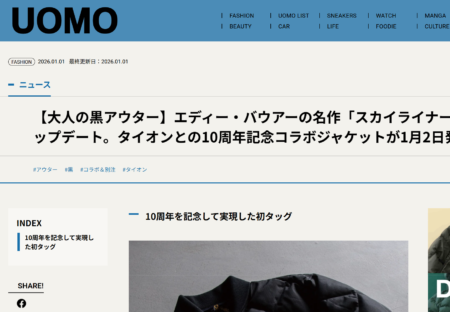 UOMO WEB