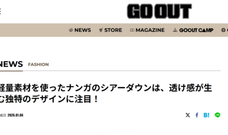 GO OUT WEB