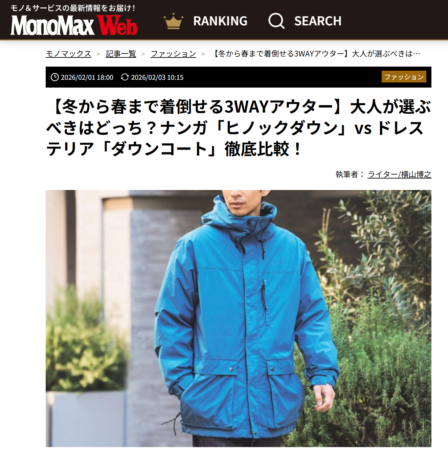 Mono Max WEB